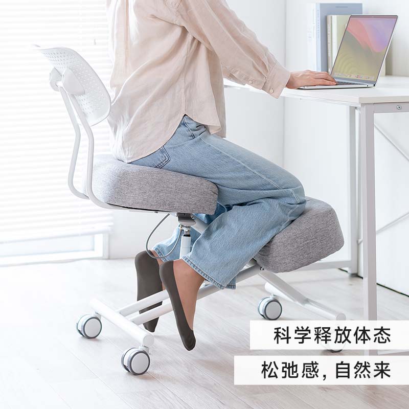 山业电脑椅健康学习椅防驼椅人体学生椅办公椅跪椅正姿椅家用椅矫姿椅 【升级线控不挡脚】-白色-SNCH018W智能省力