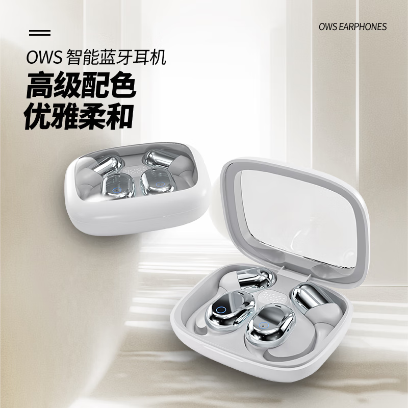 诺必行【2024新款】蓝牙耳机真无线挂耳式骨传导概念开放夹耳不入耳运动跑步适用于索尼苹果华为手机 亲肤【全景环绕音效|智能降噪】