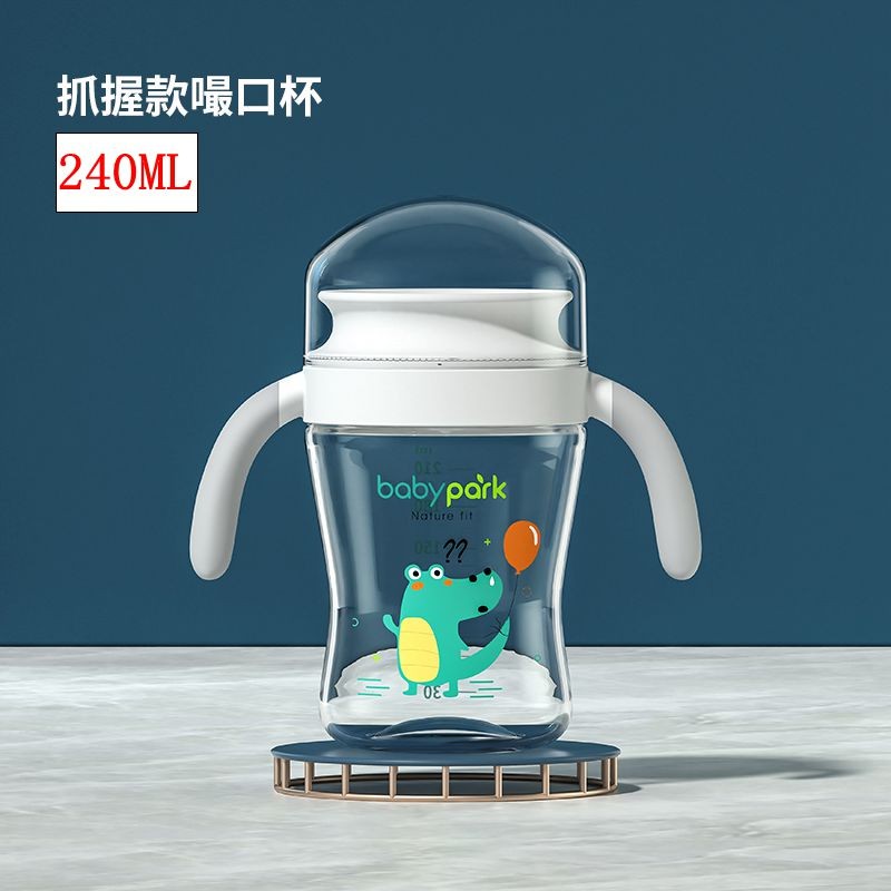 雅宜乐儿童水杯婴儿唇控学饮杯宝宝啜饮吸管鸭嘴宝宝嘬口杯防摔嗦口