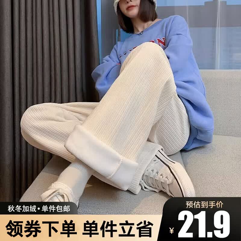 翊尚美休闲裤女秋冬季学生宽松高腰直筒阔腿裤子女加绒加厚垂坠感小个子 米白色【加绒加厚秋冬款】 均码【适合80-140斤】怎么样,好用不?