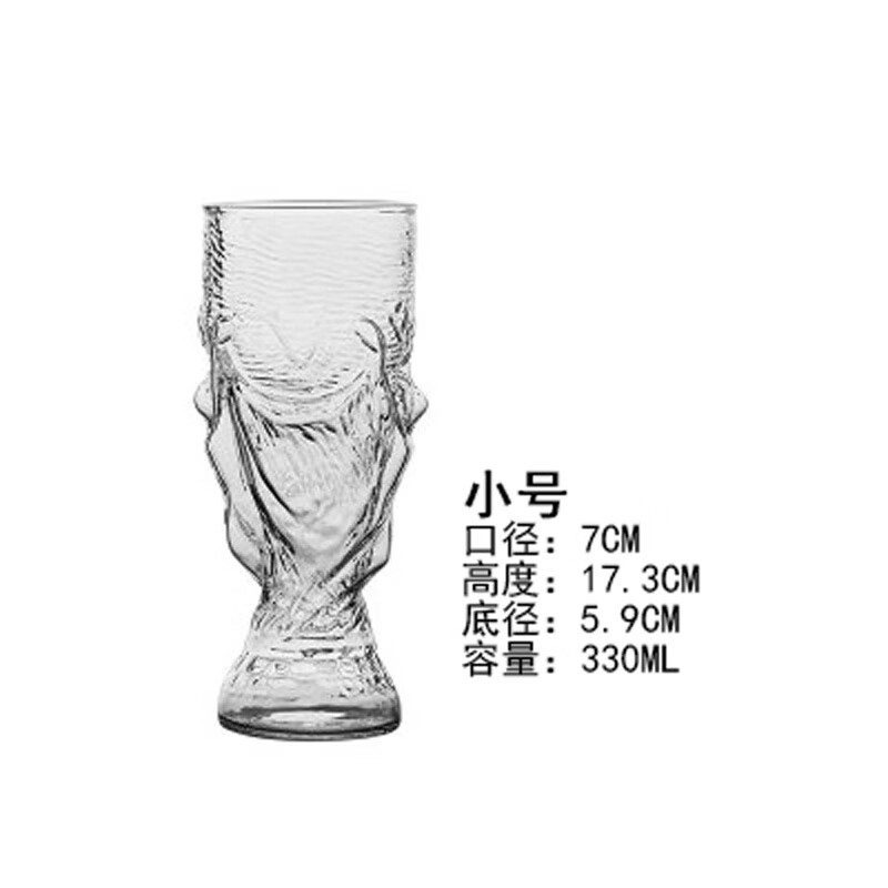 创意酒吧杯子 大力神杯啤酒杯 足球世界杯 玻璃果汁杯 手工扎啤杯