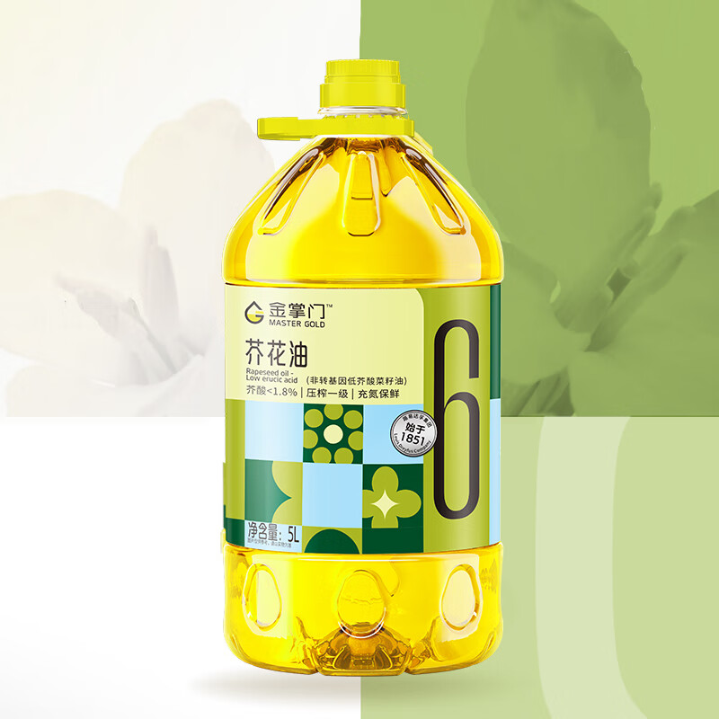 金掌门食用油 非转基因低芥酸菜籽油 芥花油5L