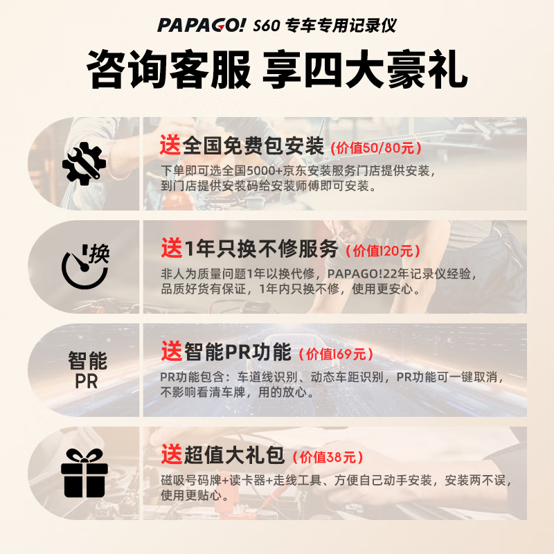 PAPAGO!趴趴狗行车记录仪适用于奥迪Q5专车专用高清夜视 单镜头+送安装
