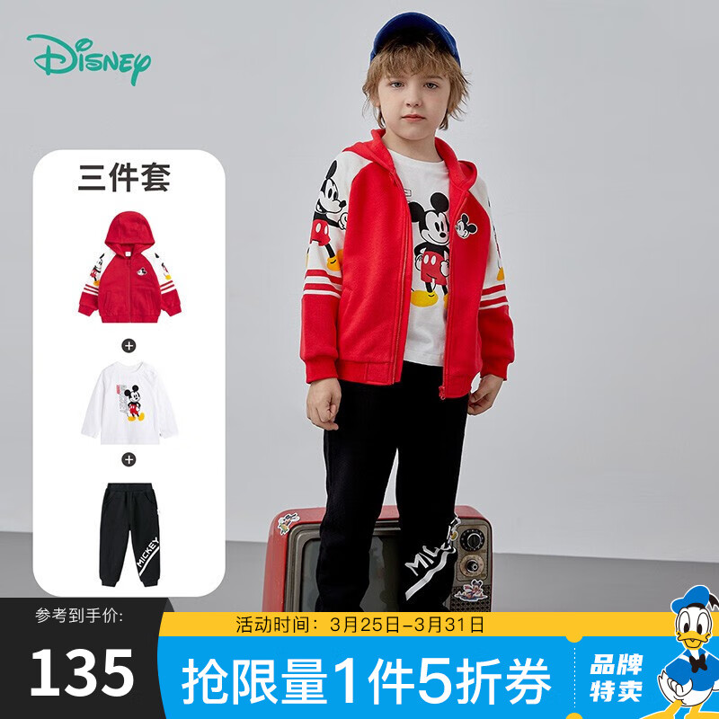 迪士尼童装男童套装运动米奇系列长袖卫衣套装潮酷外套卫衣裤子3件套 大红 4岁/身高110cm