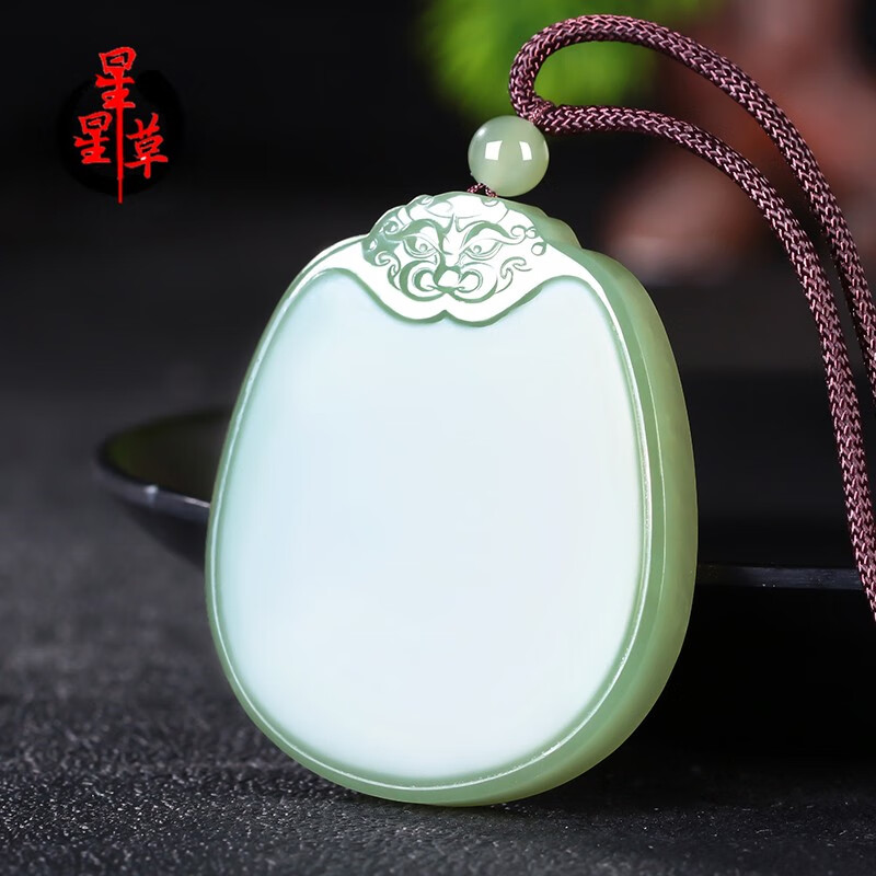 星星草和田玉青白玉椭圆形平安无事牌吊坠男女款玉佩玉挂件自戴送礼