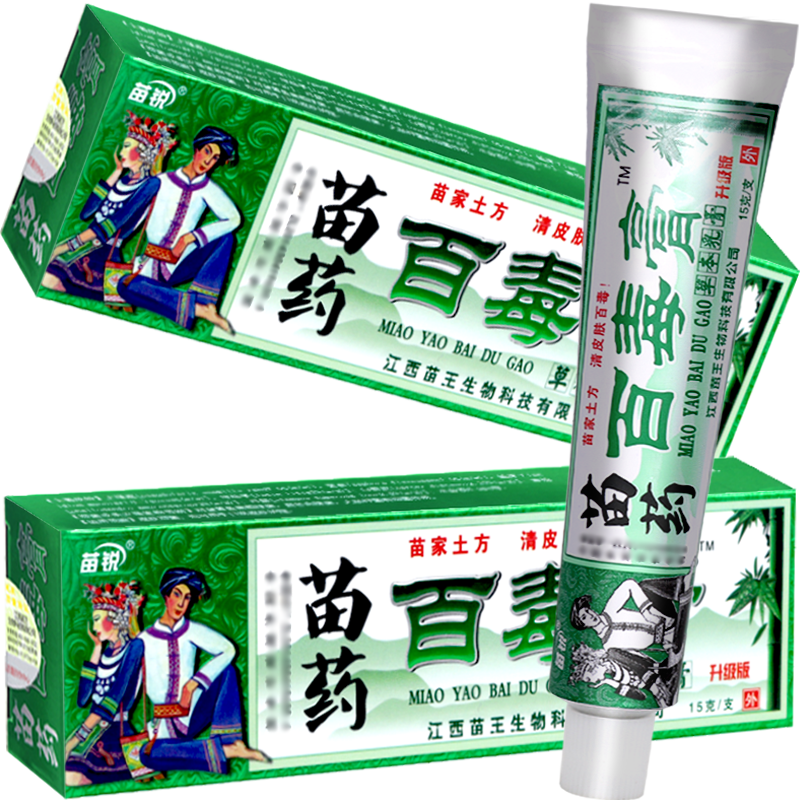 苗锐苗药百毒膏草本乳膏15g 身体手足私处外用软膏 15g支/盒1盒