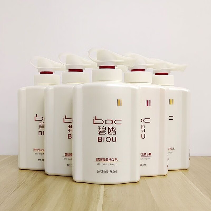 汇集丽碧欧洗发水平衡控油清爽去屑强韧丰盈养根洗发露无硅油碧欧洗发