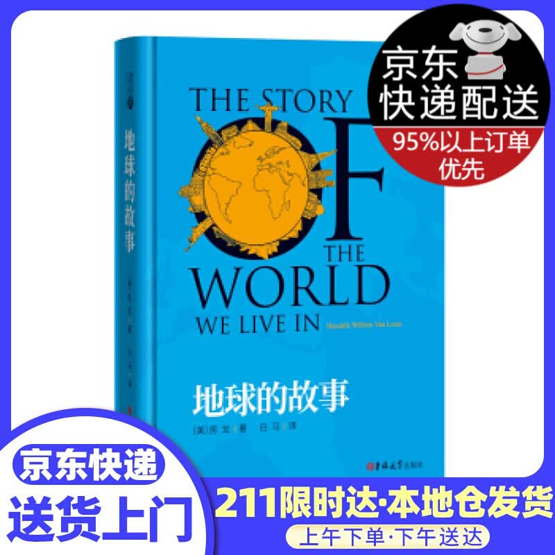Unity游戏开发 [美]迈克·吉格（MikeGeig）,王东明 机械工业出版社