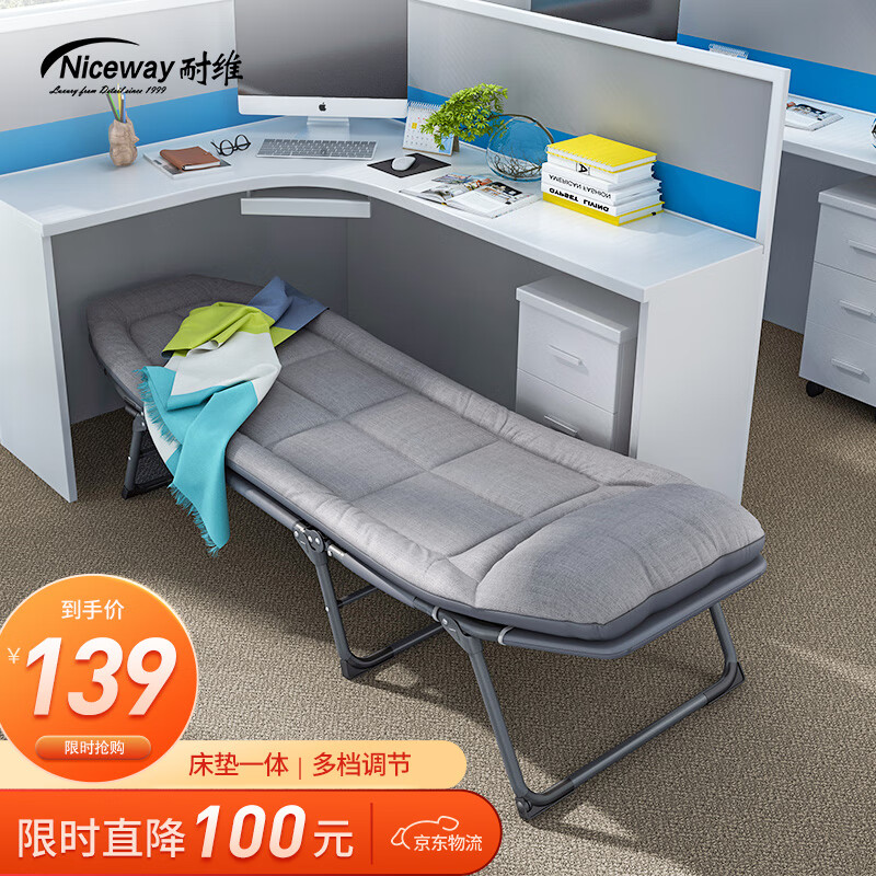 查询折叠床历史价格的软件|折叠床价格走势图