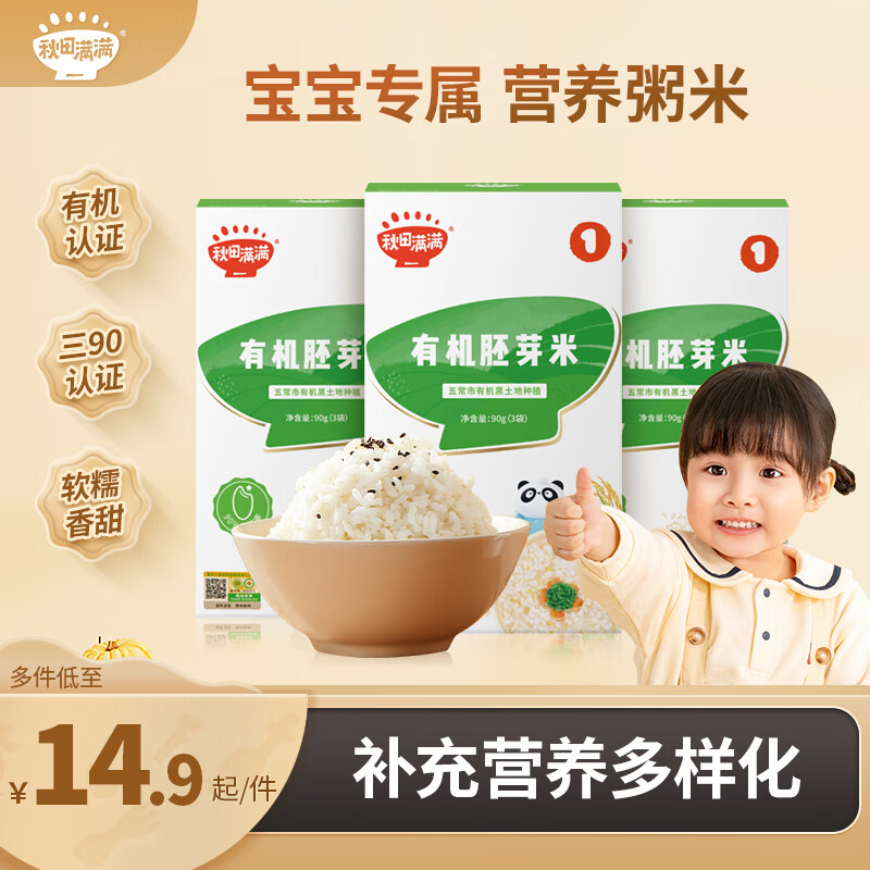 京东母婴玩具 2023-10-18 - 第25张  | 最新购物优惠券