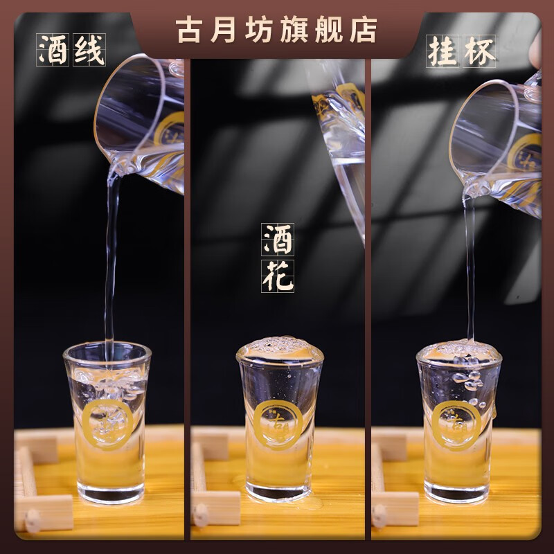 楚镇古月坊 荞麦酒 苦荞酒 53度清香型白酒500ml/瓶 正宗手工原生态健康酒 53%vol 500mL 6瓶 (整箱装)