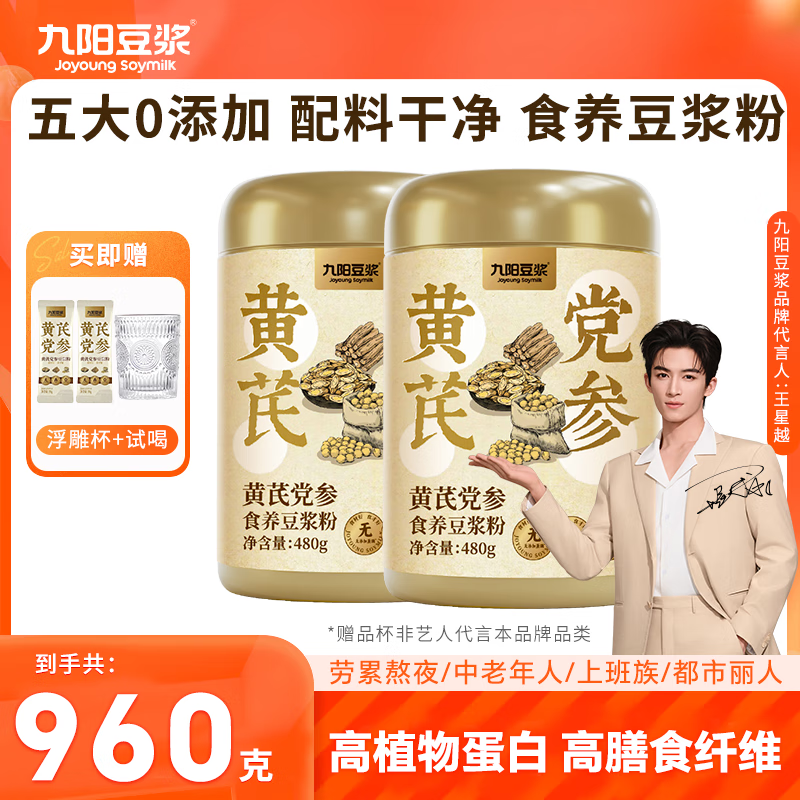 �����������ε��ζ���������������Ӫ����ͳ��������ת����󶹹������� ���ε���ʳ��������960g