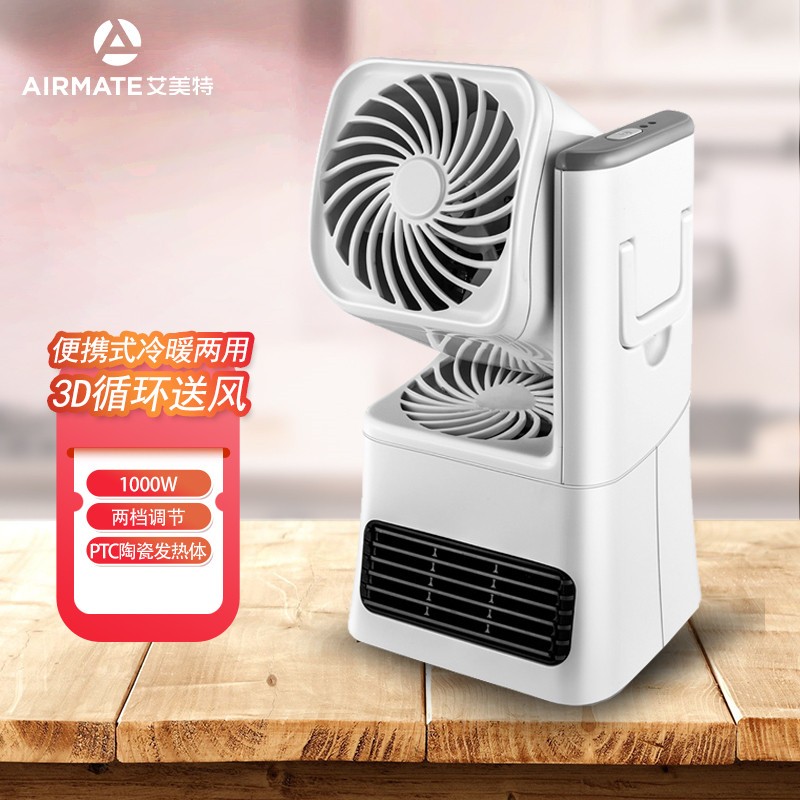 艾美特（AIRMATE） PTC陶瓷暖风机 HP10141M-W 冷暖两用 电风扇电暖器