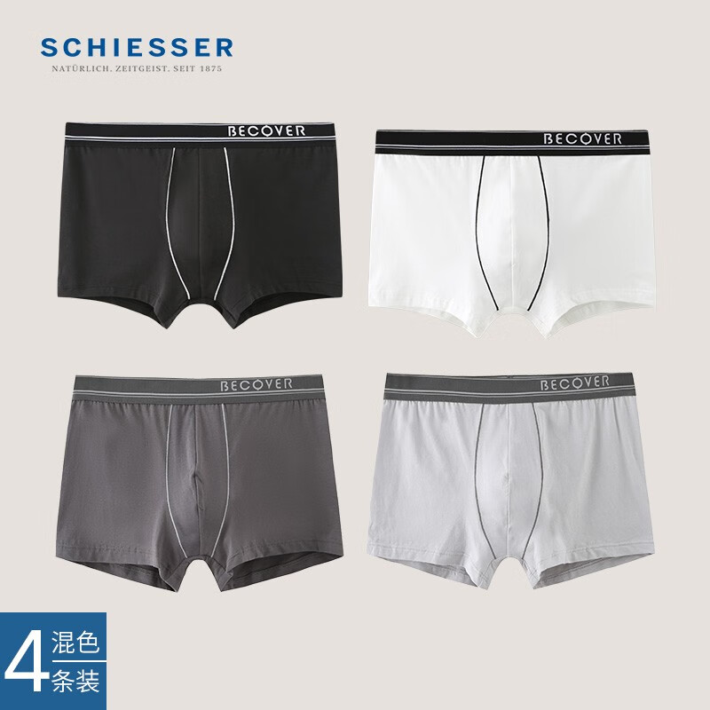 舒雅（Schiesser）男士精梳棉Becover系列中腰平角内裤【混色4条装】E5/20084T 黑色+白色+深灰+浅灰 4条 L