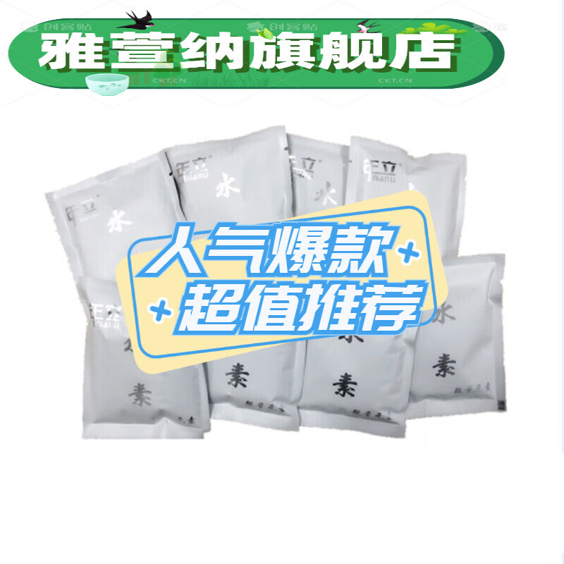 澳颜莱水素杯  年立水素石富氢水杯水素杯便携式高浓度水素水生成器