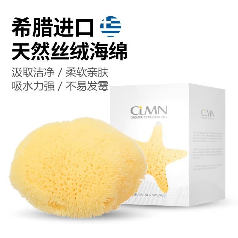 卡琳玛诺（CARLIN MANO）希腊天然海绵洗脸洁面扑婴儿洗澡海绵宝宝洗头神器儿童搓澡沐浴球 精选A级【等级希腊原产地一致】 丝绒海绵11-12cm【儿童洗澡】