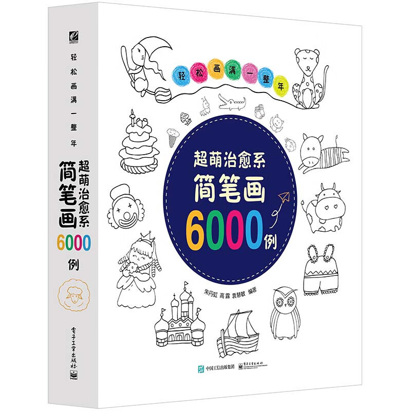京东图书文具 2022-03-09 - 第23张  | 最新购物优惠券
