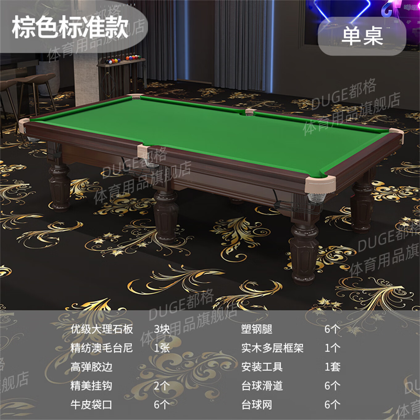 ���ڲ���������̨������׼���ô���ʯƹ�������һ��������̨������ʽ�ڰ�����̨ 9�� ����ɫ��׼��̨������ 3526Ԫ