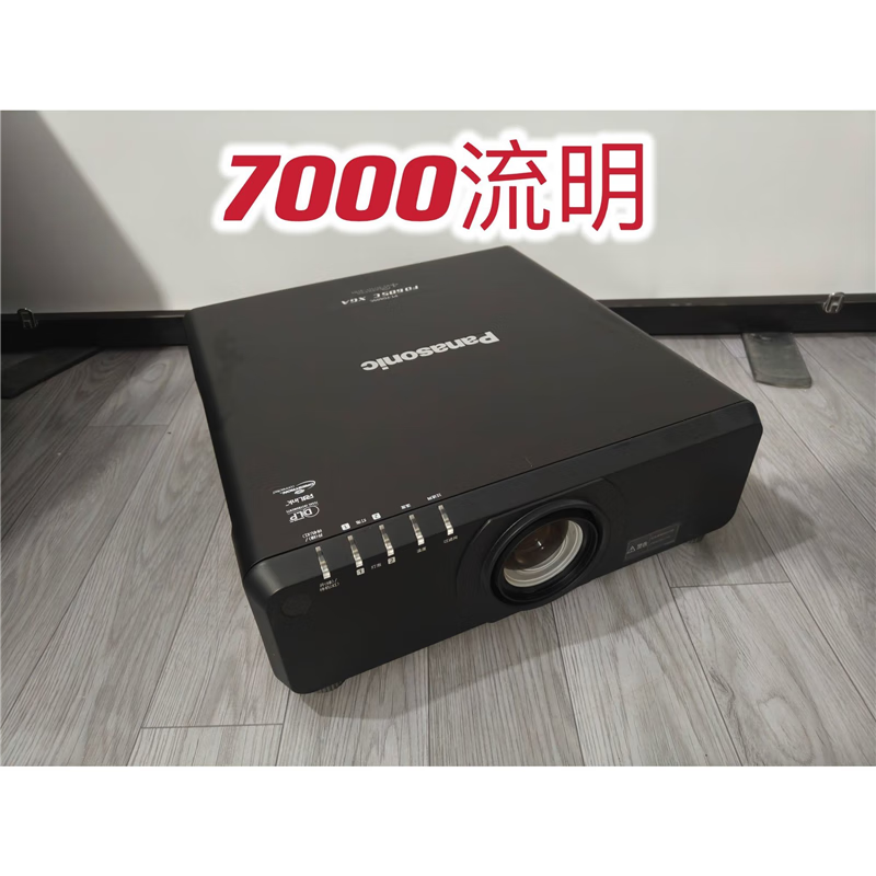 【二手9成新】松下FD605CB投影机7000流明高清高亮办公培训教育会议户外投影机 默认