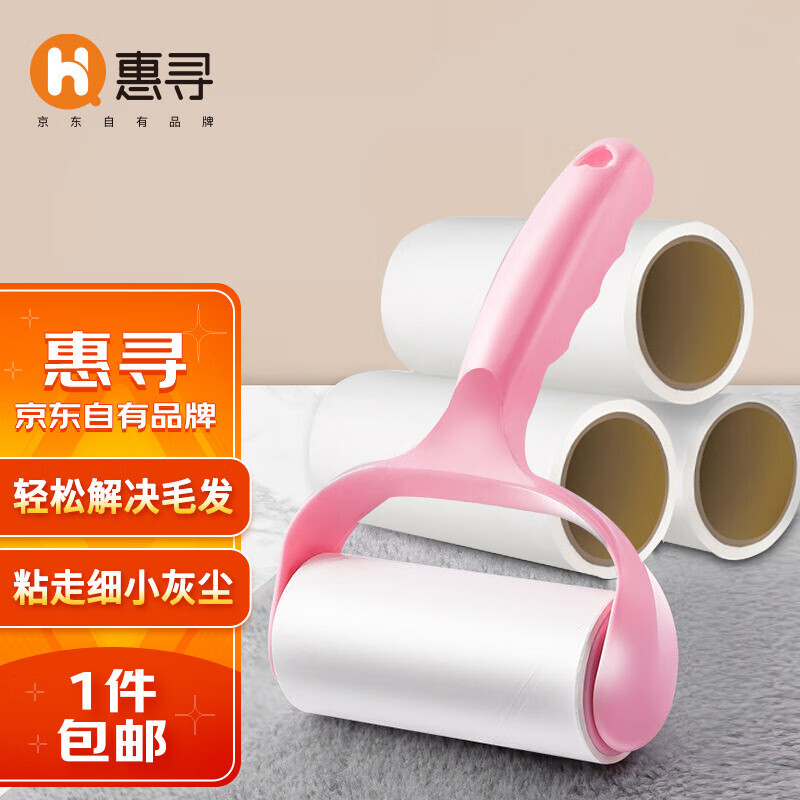 京东历史最低价商品榜 2023-02-01 - 第11张  | 最新购物优惠券 京东历史最低价商品榜 2023-02-01 - 第11张  | 最新购物优惠券