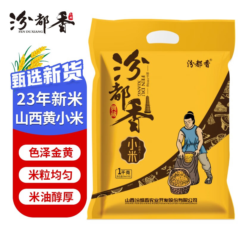 怎么看京东杂粮商品历史价格|杂粮价格历史