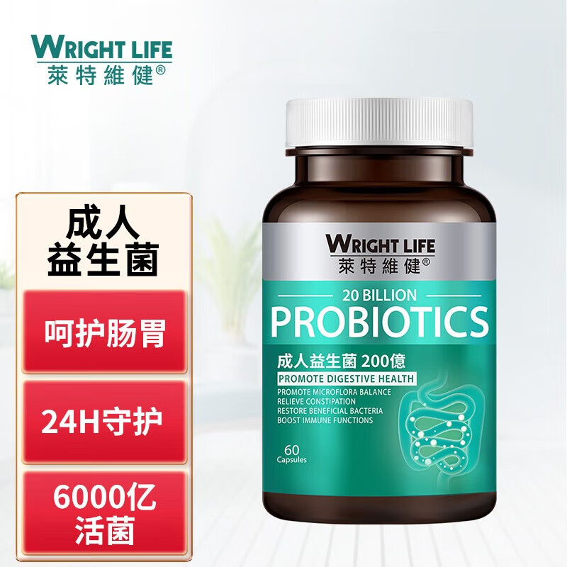 莱特维健成人益生菌胶囊17种活菌200亿含益生元60粒进口 60粒/瓶