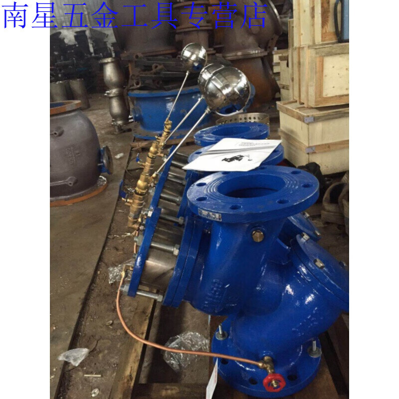 ouxiang)定制天津塘沽遥控浮球阀100x-16dn100水箱补水阀水满自动关闭