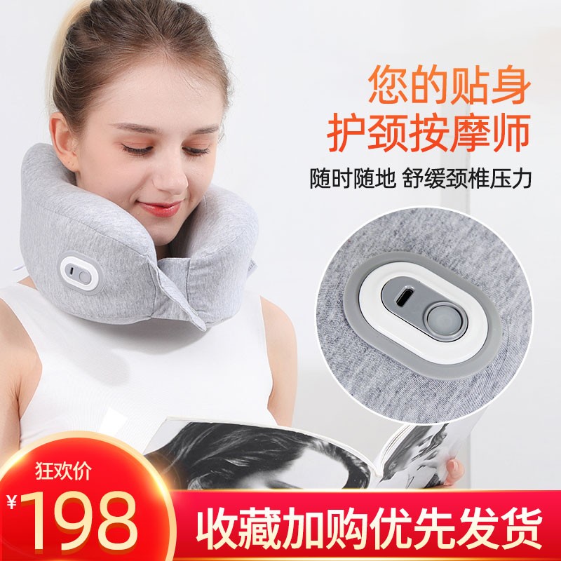 和正 颈椎按摩器颈部腰部背部颈肩按摩仪多功能全身脖子u型枕电动