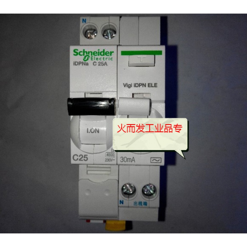 漏电开关 idpna c16a c25a c20a c32a c vigi idpn 1p n 6a
