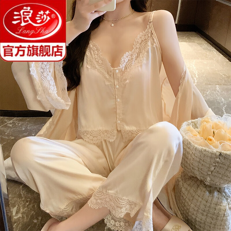 真丝性感睡衣女春秋夏季新款长袖长裤吊带薄款冰雪丝家居服三件 