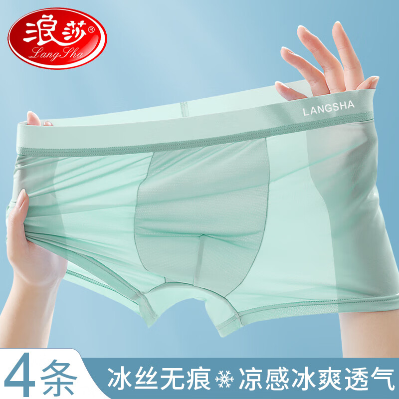 ���ڲ�������ɯ��LangSha���ڿ���ʿ��˿�����Ľǿ��ļ�����͸���޺ۿ���ƽ�ǿ�������̿� ��ɫ4�� XL