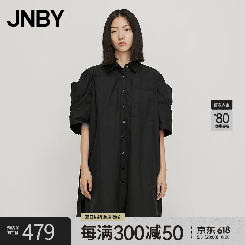 江南布衣（JNBY）夏季衬衫女短袖宽松府绸假两件设计一字肩5M3271740 001/本黑 L