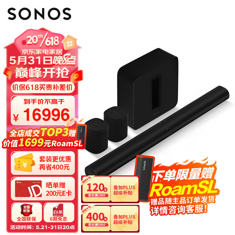 查回音壁Soundbar商品历史价格走势|回音壁Soundbar价格比较