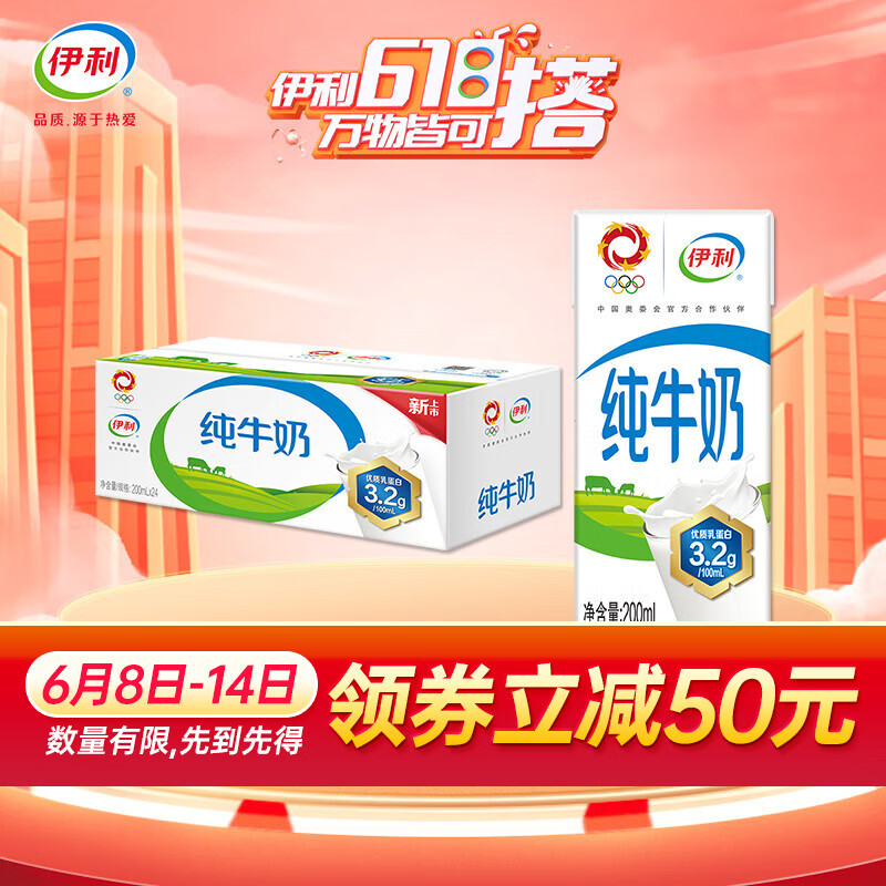 京东超市 2023-06-15 - 第26张  | 最新购物优惠券