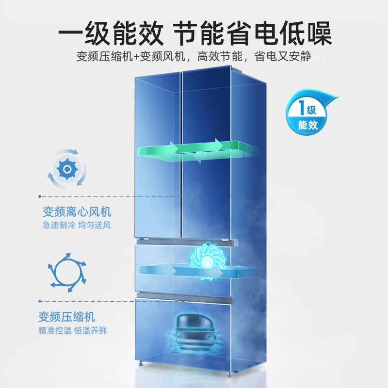 长虹CHiQ系列400升法式四门对开冰箱超薄零嵌入净味抗菌风冷无霜一级能效双变频家用电冰箱 雪域白400L BCD-400WP9CZH