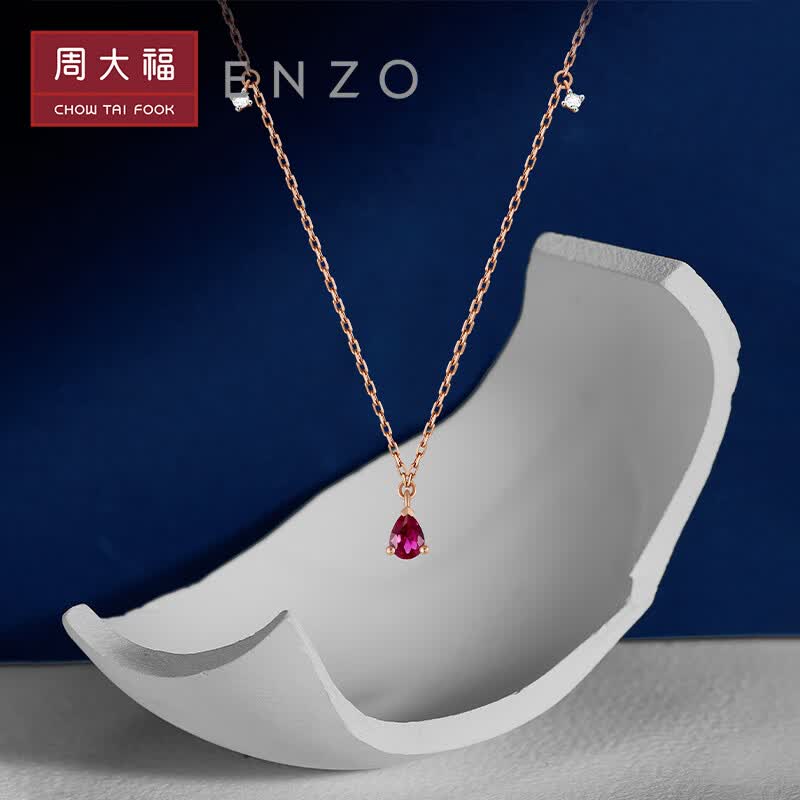 周大福 ENZO经典彩宝系列 18K金红宝石钻石项链女 EZV8487 40cm ￥3898怎么看?