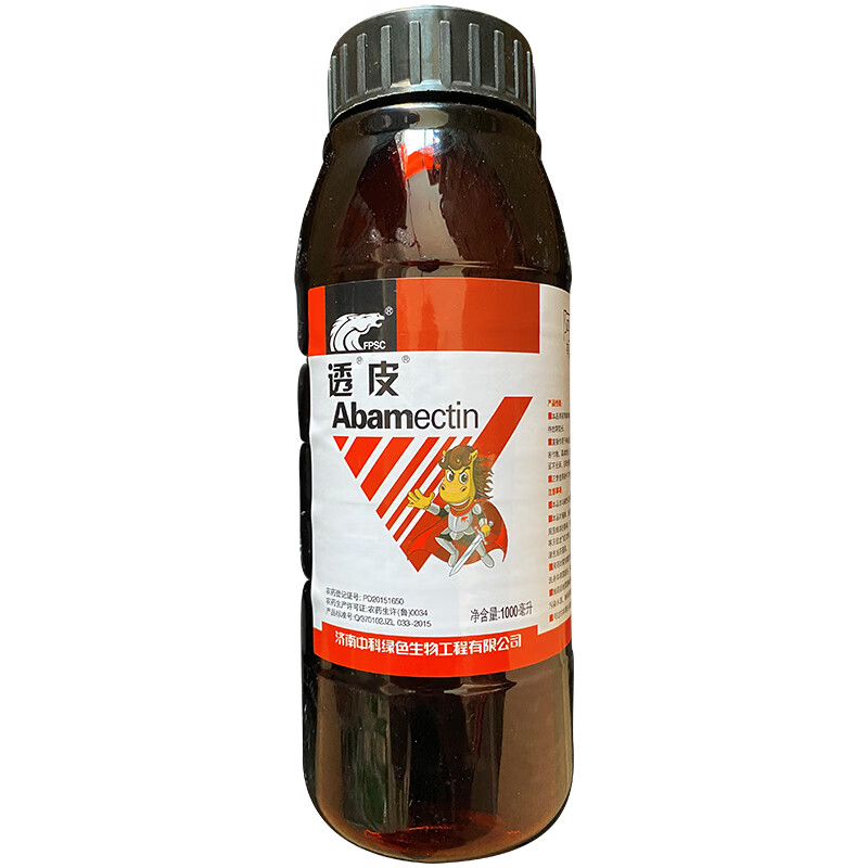 fpsc 透皮1.8%阿维菌素稻纵卷叶螟杀虫剂1000毫升农资农药 1000ml