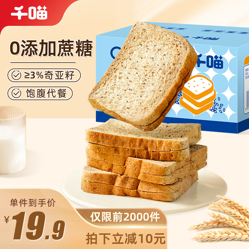 糕点点心京东商品历史价格查询|糕点点心价格比较