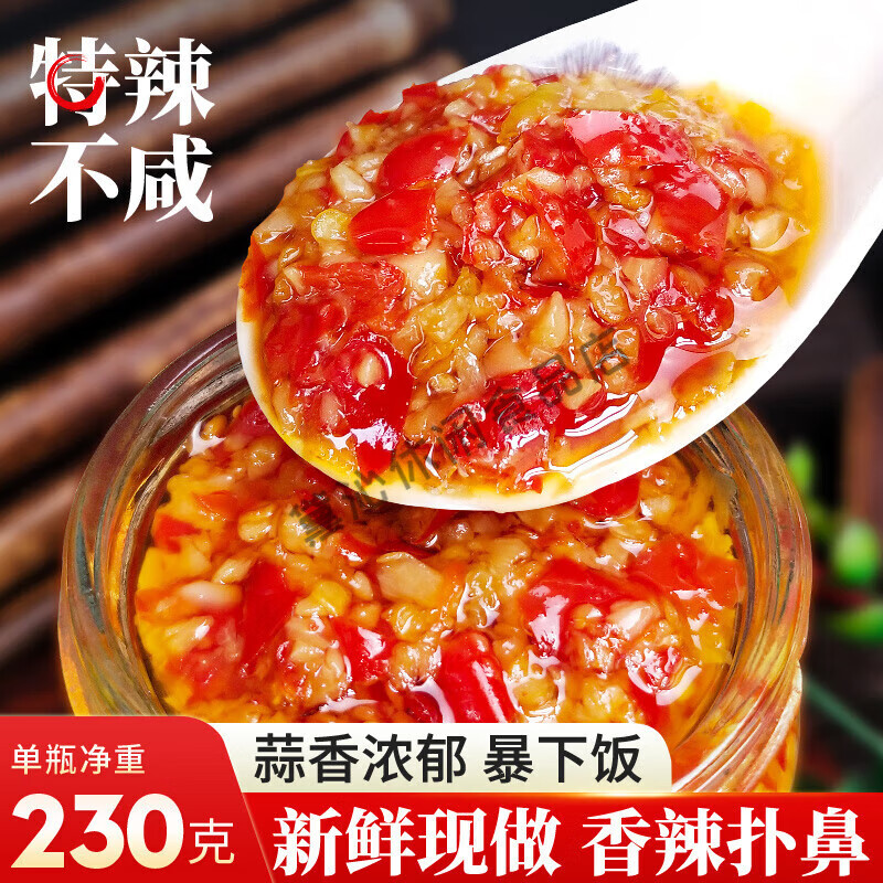 勐角广东猪脚饭辣椒酱蒜蓉隆江猪脚饭辣椒酱广东肠粉专用辣椒酱 勐角蒜蓉辣椒酱*2瓶