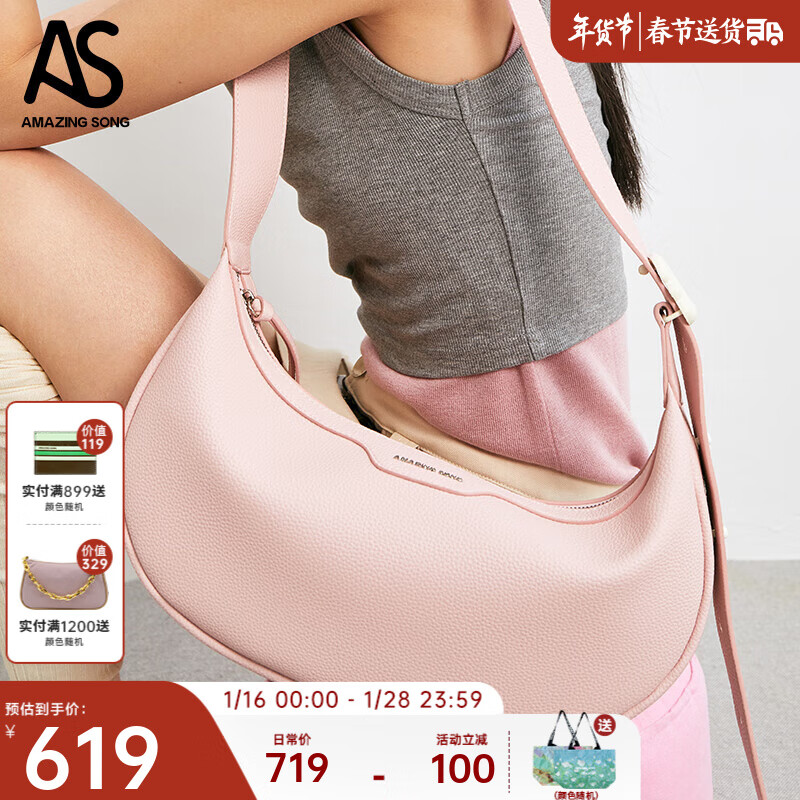 看斜挎包历史价格|斜挎包价格比较