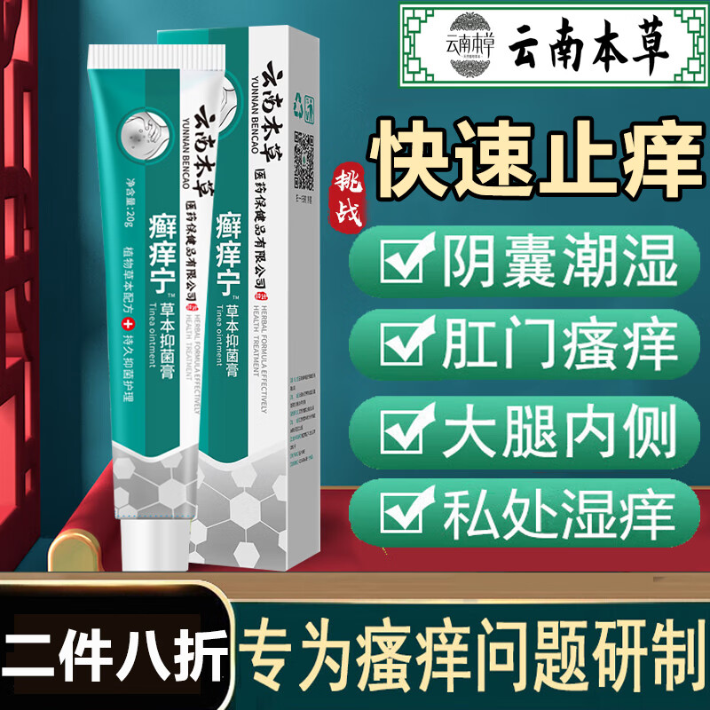 润肤怎么看历史价格|润肤价格历史