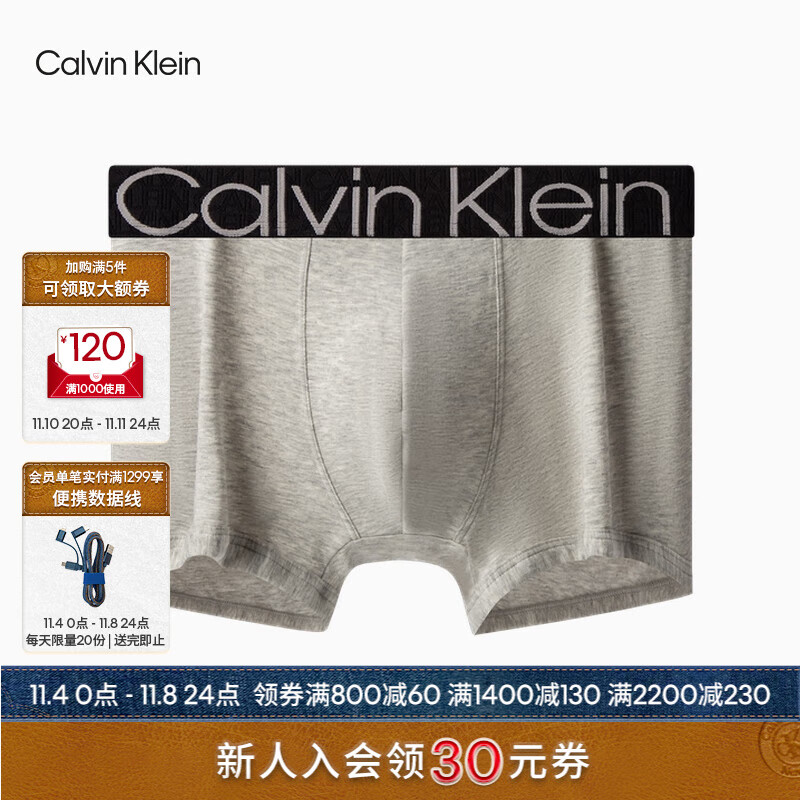 Calvin Klein官方旗舰店】店铺报价图片优惠券-京东Calvin Klein官方