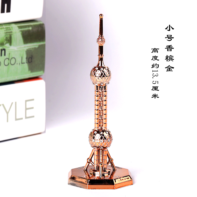 东方明珠塔模型摆件金属建筑模型上海特色旅游纪念品送老外礼品 小号香槟金