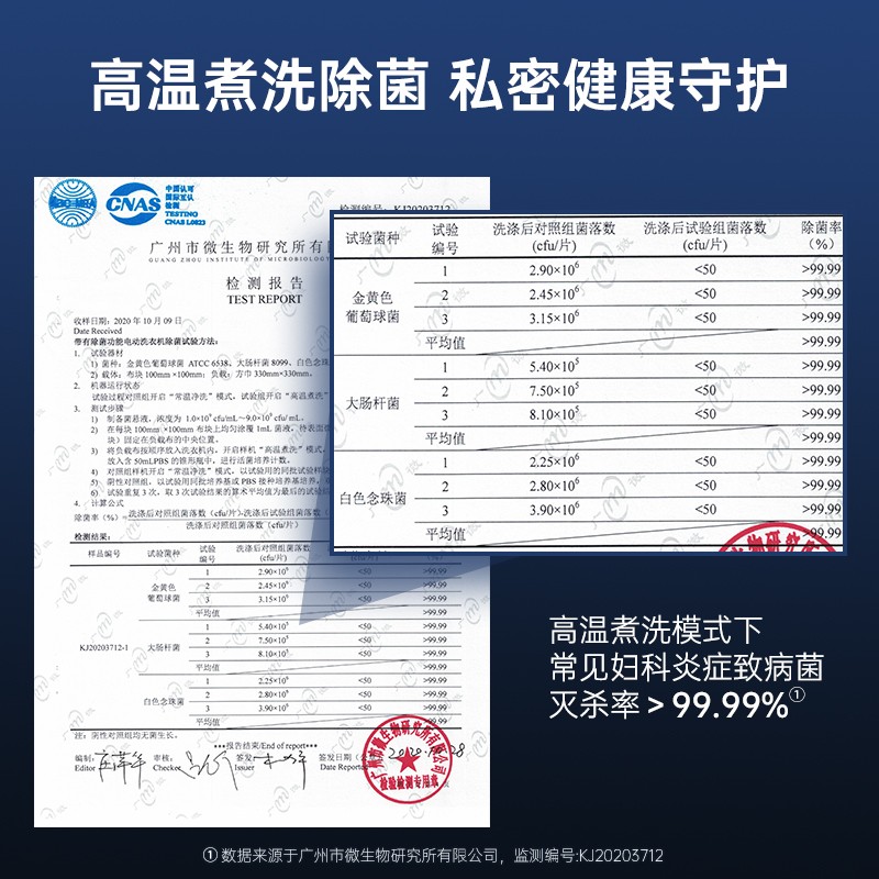 LAUGHING-FACE笑脸科技觉飞心愿内衣裤洗衣机专用小型迷你全自动高温煮清洗婴儿童袜子分筒多桶双子joyfaceD1