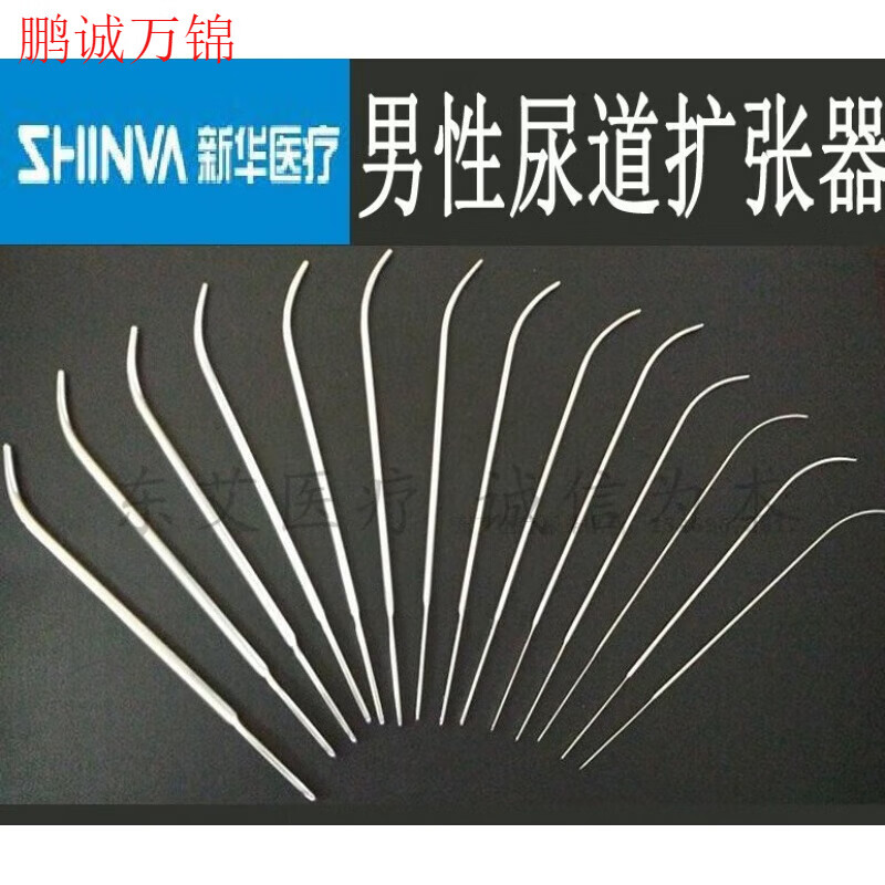 医用男性尿道扩张器f6-f26尿道探子尿道探条尿道狭窄不锈钢 f6(直径