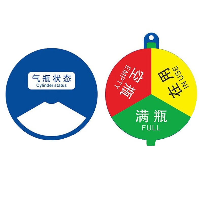 竹特 亚克力氧气瓶标识牌 气瓶状态3区 满瓶/在用 8*8cm 医院供养气体