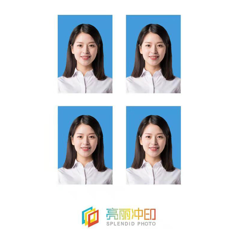 亮丽(splendid)洗照片 照片冲印 洗相片 证件照 标准2英寸(4张/套)