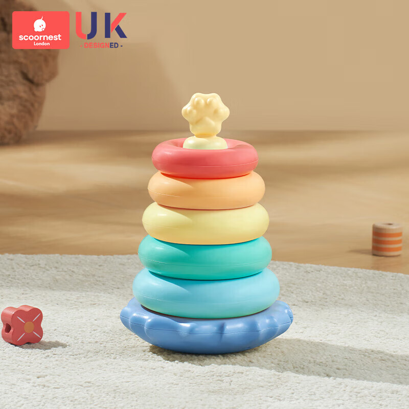 科巢儿童益智叠叠乐套圈6个月以上婴儿1一2岁早教八9个月一岁宝宝玩具