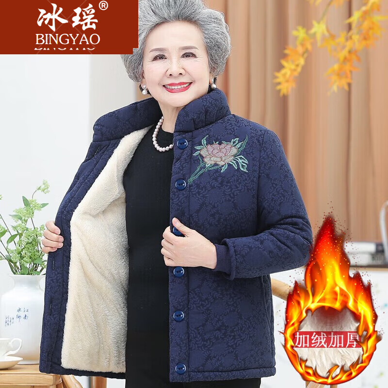 中老年女装历史价格查询工具|中老年女装价格历史