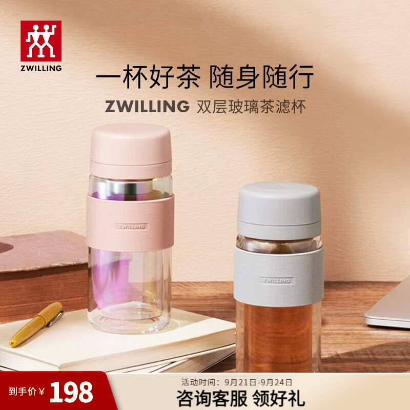 京东新品首发 2023-09-23 - 第3张  | 最新购物优惠券